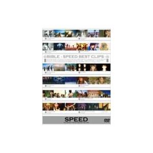 初回生産限定SPEED LIVE BOX - ALL THE HISTORY美品 SPEED LIVE BOX - ALL THE HISTORY Blu-ray 8枚組
