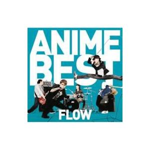 FLOW フロウ / FLOW ANIME BEST  〔CD〕