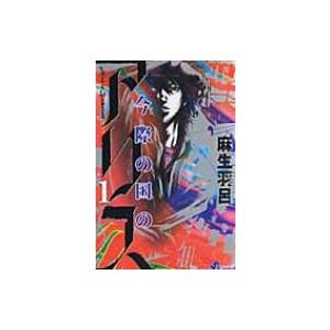 新品 / フットボールネーション (1-19巻 最新刊) 全巻セット