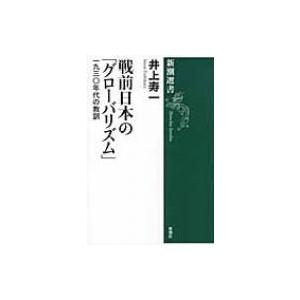新品 / ミッドナイト -手塚治虫文庫全集- (1-3巻 全巻) 全巻セット
