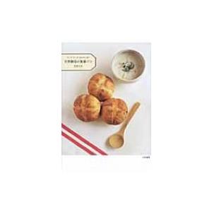 天然酵母の食事パン スープ チーズ おかずに合う 佐原文枝 本 Hmv Books Online Yahoo 店 通販 Yahoo ショッピング