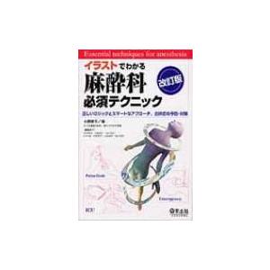 イラストロジック 発売日の商品一覧 通販 Yahoo ショッピング