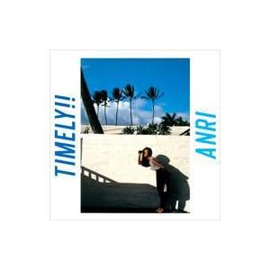 杏里 アンリ / Timely!!  〔Blu-spec CD〕