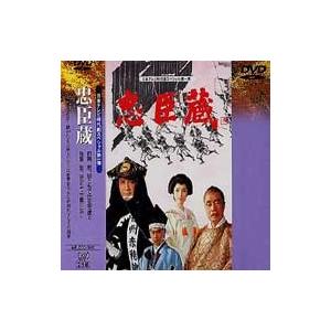 忠臣蔵 決断の時 DVD 4枚組 中村吉右衛門 : 映像と音の友社 - 通販