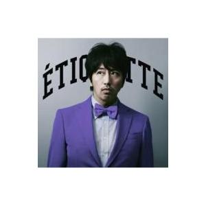 岡村靖幸 オカムラヤスユキ / エチケット（パープルジャケット）  〔CD〕