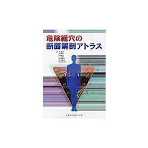 感覚統合とその実践 第3版 / Anita C.bundy 〔本〕 : HMV&BOOKS online
