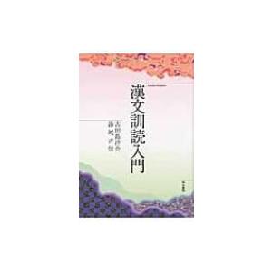 科学漫画サバイバルシリーズ2025年新刊セット(全4巻セット) かがくる
