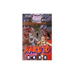 NARUTO 巻ノ57 ジャンプ・コミックス / 岸本斉史 キシモトマサシ  〔コミック〕