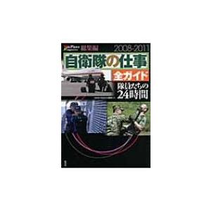 ファイナンス法大全〈下〉 （全訂第2版） : 紀伊國屋書店Yahoo!店