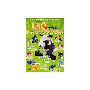 総合百科事典 ポプラディア 第三版 全18巻 / ポプラ社 〔辞書・辞典