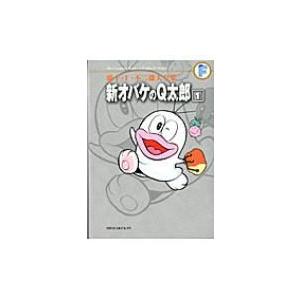 新品 / 新オバケのQ太郎(1-4巻 全巻) 全巻セット : 漫画全巻ドットコム