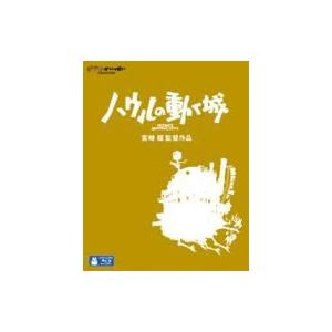 ハウルの動く城  〔BLU-RAY DISC〕