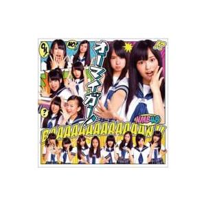 NMB48 / オーマイガー! (+DVD)(通常盤Type-A)  〔CD Maxi〕
