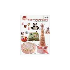 オーダーメイド アニバーサリーケーキの買取情報