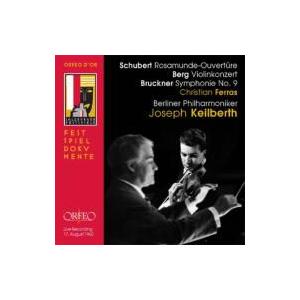 Bruckner ブルックナー / ブルックナー：交響曲第９番、ベルク：ヴァイオリン協奏曲、ほか　フ...