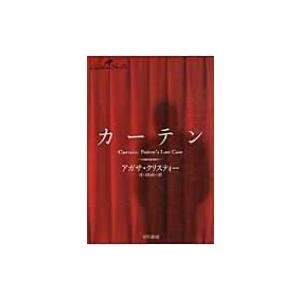スクリーンアーカイブズ アラン・リックマン 復刻号 : SCREEN STORE 