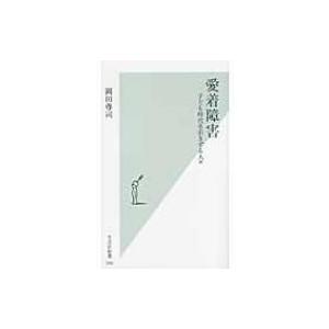 人間 密儀の神殿 / マンリー・p・ホール 〔本〕 : HMV&BOOKS online