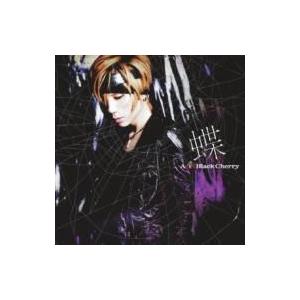 Acid Black Cherry アシッドブラックチェリー / 蝶  〔CD Maxi〕