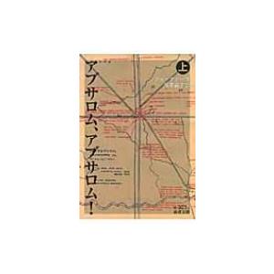 アブサロムアブサロムの商品一覧 通販 Yahoo ショッピング