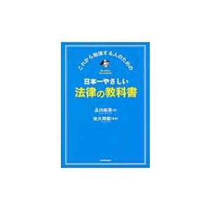 地籍調査必携 2024 : かんぽうbookstore - 通販 - Yahoo!ショッピング