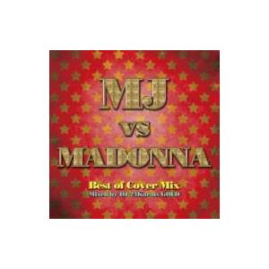 DJ 24Karats GOLD / MJ vs MADONNA Best of Cover Mix...