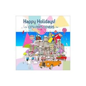 オムニバス(コンピレーション) / Happy Holidays! 〜CITY POPS COVER...