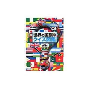 東京都立立川国際小学校 2025 2024 2023 年度 過去問題集 過去問とっくん2025年度 東京都立立川国際中等教育学校附属