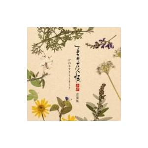 【中古】 夏目友人帳（33巻セット）第1期、続、参、肆、伍、陸、OVA いつかゆきのひに、劇場版 うつせみに結ぶ、石起こしと怪しき来訪者 [レンタル落ち] [DVD] Amazon.co.jp: 夏目友人帳 第1期、続、参、肆、伍、陸、OVA