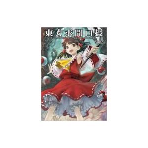 ユーキャン 瀬戸内寂聴 「寂庵法話集」カセットテープ 11巻+特別版 12