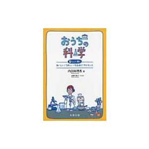 バドミントン・ジュニア選手育成プログラムDVD 〜浪岡ジュニア式
