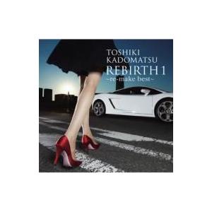 角松敏生 カドマツトシキ / REBIRTH 1 〜re-make best 〜  〔CD〕