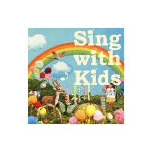 オムニバス(コンピレーション) / Sing with Kids  〔CD〕