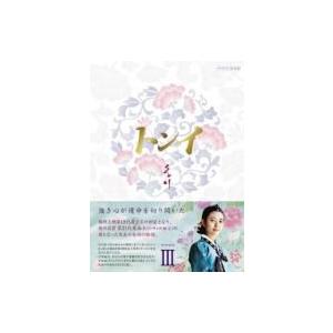 トンイ DVD-BOX III  〔DVD〕