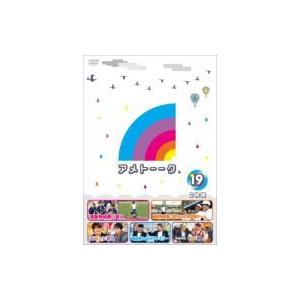 アメトーーク！DVD19  〔DVD〕