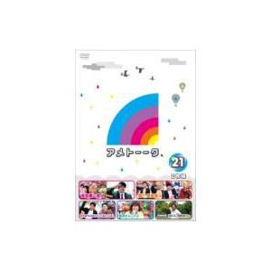 アメトーーク！DVD21  〔DVD〕の高価買取価格