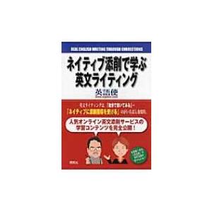 英語 自己紹介 ビジネス 例