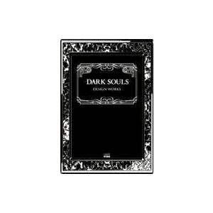 ダークソウル デザインワークス DARK SOULS DESIGN WORKS◇D : WebShop