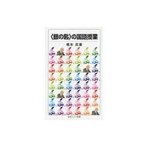 京都府立大学 過去問集 セット2026/2024/2021/2018 11年分 京都府立大学 (2021年版大学入試シリーズ) | 教学社編集部 |本 | 通販
