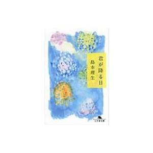 HANA / HANA【完全生産限定盤】(CD+Blu-ray) 〔CD〕 : HMV&BOOKS