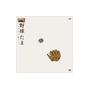 山崎育三郎 / 19BOX 〜STARMAN〜 〔CD〕 : HMV&BOOKS online Yahoo!店