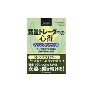 動物病理 カラーアトラス 第2版 / 日本獣医病理学専門家協会 〔本