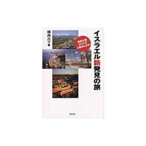 臨床歯周病学 第4版 : 有隣堂ヤフーショッピング店 - 通販 - Yahoo