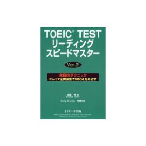 知っている 英語 読み方