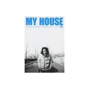 MY HOUSE  〔DVD〕