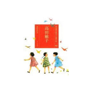 グリモアA 公式メモリアルブック 漫画：グリモアA～私立グリモワール魔法学園～ 公式メモリアル
