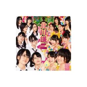 NMB48 / 北川謙二 (+DVD)(Type-A)  〔CD Maxi〕