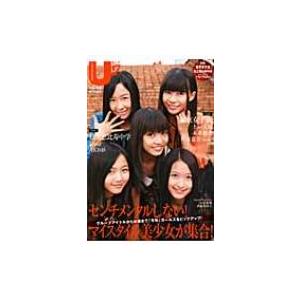 Ｂ.Ｌ.Ｔ. U−17 Vol.24 TOKYO NEWS MOOK / B.L.T.編集部 (東京...