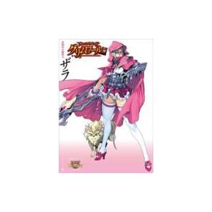 クイーンズブレイド グリムワール 赤頭巾の魔狩人 ザラ / 誉