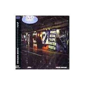 新品 globe the best live 1995-2002 vol.2 / globe(DVD) AQBD-50284