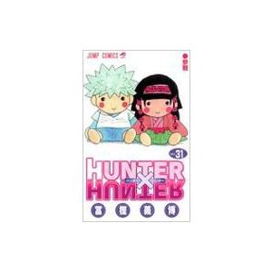 チェンソーマン 22 ジャンプコミックス / 藤本タツキ 〔コミック
